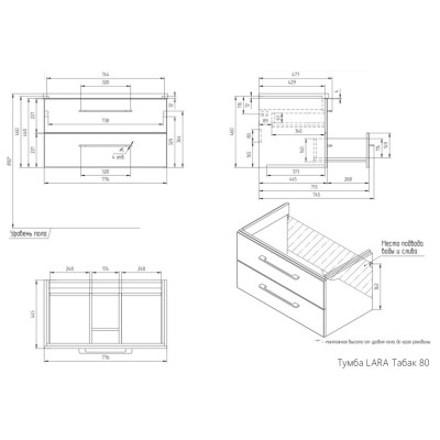 Тумба под раковину подвесная Cersanit LARA 80 для COMO 80 орех Табак (69160)