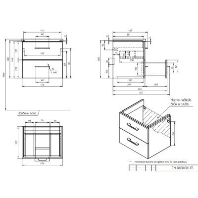 Тумба под раковину подвесная Cersanit LARA 50 для COMO 50 белый (64131)