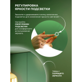 Зеркало DQ Дортмунд (Dortmund) 70 см с подсветкой/антизапотеванием (DQMDOR70A)