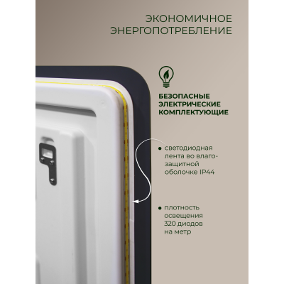 Зеркало DQ Гамбург (Hamburg) Классик 100х80 с подсветкой (DQMHAM10080C)