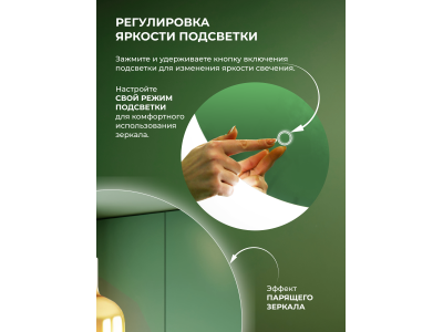 Зеркало DQ Дортмунд (Dortmund) Классик 80 с подсветкой (DQMDOR80C)