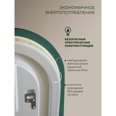 Зеркало DQ Мюнхен (München) Классик 90х45 золото с подсветкой (DQMMUC9045CGLD)