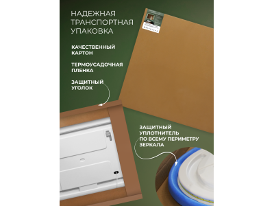 Зеркало DQ Гамбург (Hamburg) Классик 100х80 с подсветкой (DQMHAM10080C)