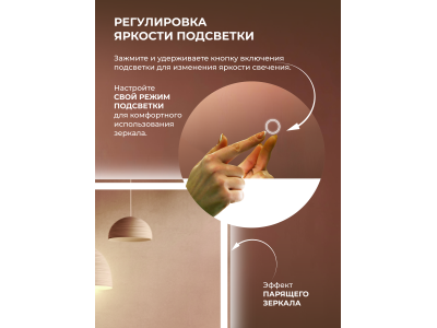 Зеркало DQ Франкфурт (Frankfurt) 100х80 с подсветкой (DQMFRA10080)