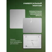 Зеркало DQ Гамбург (Hamburg) Классик 100х80 с подсветкой (DQMHAM10080C)
