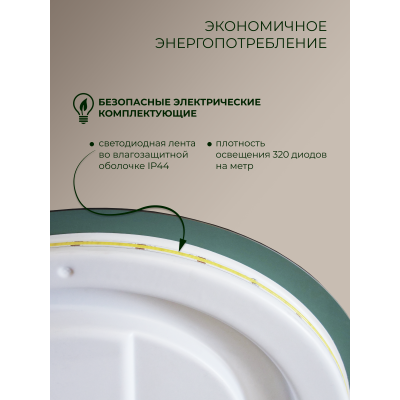 Зеркало DQ Берлин (Berlin) 60х95 с подсветкой (DQMBER6095)