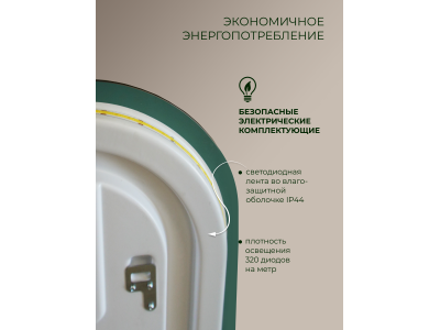 Зеркало DQ Мюнхен (München) Классик 90х45 черный с подсветкой (DQMMUC9045CBLK)