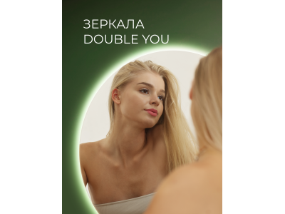Зеркало DQ Дортмунд (Dortmund) 60 см с подсветкой/антизапотеванием (DQMDOR60A)