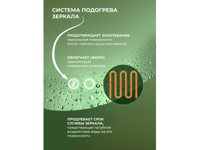 Зеркало DQ Дортмунд (Dortmund) 70 см с подсветкой/антизапотеванием (DQMDOR70A)