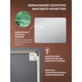 Зеркало DQ Гамбург (Hamburg) Лайт 100х80 с подсветкой/антизапотеванием (DQMHAM10080LTA)