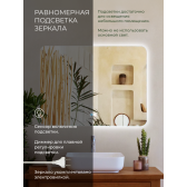 Зеркало DQ Гамбург (Hamburg) 100х80 с подсветкой/антизапотеванием (DQMHAM10080A)