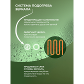 Зеркало DQ Дортмунд (Dortmund) 60 см с подсветкой/антизапотеванием (DQMDOR60A)