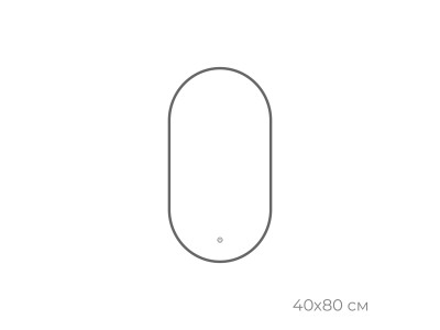 Зеркало FIXSEN с подсветкой LED овальное 40х80 см графит (FX-3080F)