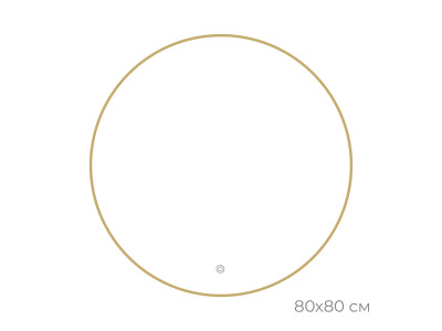 Зеркало FIXSEN с подсветкой LED круглое 80х80 см золото-сатин (FX-1080G)