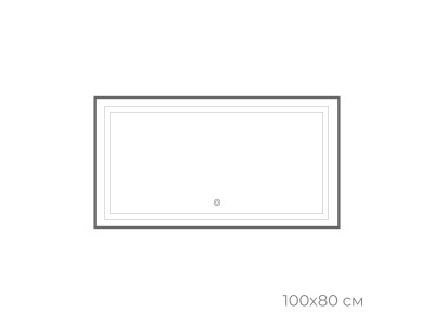 Зеркало FIXSEN с подсветкой LED прямоугольное 100х80 см графит (FX-2100F)