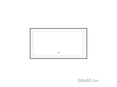 Зеркало FIXSEN с подсветкой LED прямоугольное 80х60 см графит (FX-2080F)