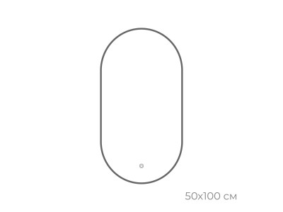 Зеркало FIXSEN с подсветкой LED овальное 50х100 см графит (FX-3100F)