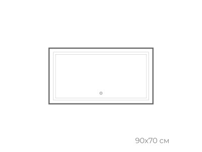 Зеркало FIXSEN с подсветкой LED прямоугольное 90х70 см графит (FX-2090F)