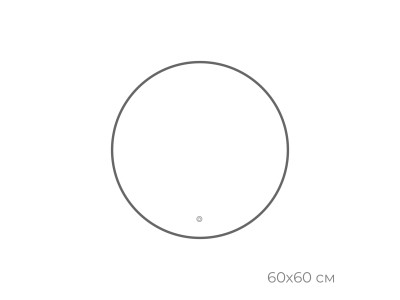 Зеркало FIXSEN с подсветкой LED круглое 60х60 см графит (FX-1060F)