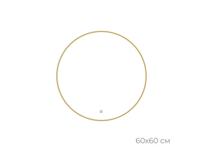 Зеркало FIXSEN с подсветкой LED круглое 60х60 см золото-сатин (FX-1060G)