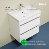 Тумба с умывальником, подвесная, 60 см, белый, Zodiac X, IDDIS, ZDX60W0i95K подходит умыв. 4076000i28