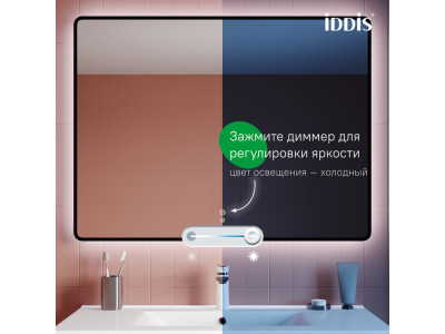 Зеркало с подсветкой и термообогревом IDDIS Cloud X 100 см
