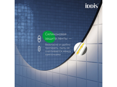 Зеркало с подсветкой и термообогревом, 100 см, Bild, IDDIS, BIL10T0i98