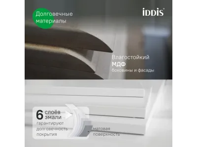 Тумба с умывальником, подвесная, 80 см, темно-серый, Oxford Neo, IDDIS, (OXN80D0i95K)