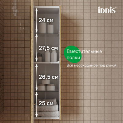 Пенал подвесной IDDIS Билд (Bild) 2.0, 30 см, светлый дуб (BIL30V1i97)