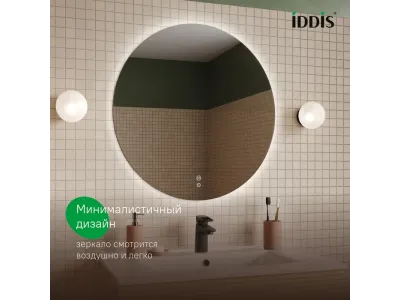 Зеркало с подсветкой и термообогревом IDDIS Bild 70 см (BIL70T0i98)
