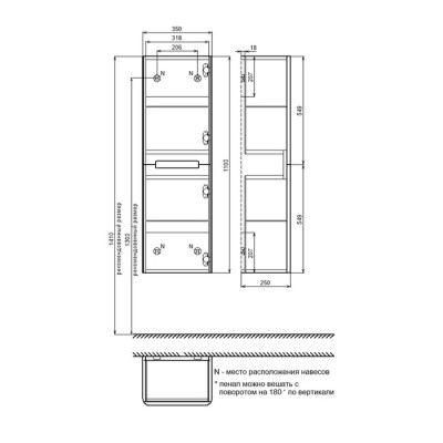 Пенал подвесной IDDIS Edifice 35 см белый (EDI35W0i97)