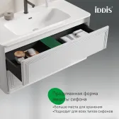 Тумба с умывальником, подвесная, 100 см, белый, Oxford Neo, IDDIS, (OXN10W0i95K)