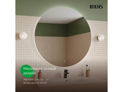 Зеркало с подсветкой, 100 см, Bild, IDDIS, BIL1000i98