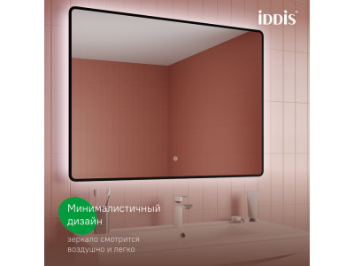 Зеркало с подсветкой IDDIS Cloud X 100 см

