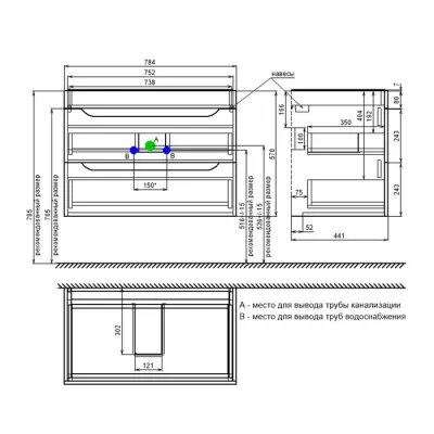 Тумба с умывальником, подвесная, 80 см, белый, Ray, IDDIS, (RAY80W0i95K)