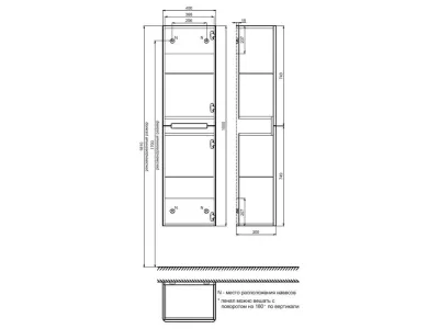 Подвесной пенал EDI40L0i97, светло-серый, 40 см, Edifice, IDDIS
