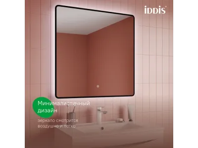 Зеркало с подсветкой IDDIS Cloud X 80 см (CLX8000i98)