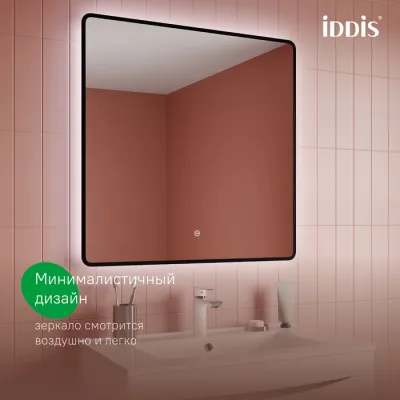 Зеркало с подсветкой IDDIS Cloud X 80 см (CLX8000i98)