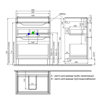 Тумба с умывальником, напольная, 60 см, белый, Ray, IDDIS, RAY60WFi95K