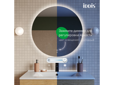 Зеркало с подсветкой и термообогревом IDDIS Bild 70 см (BIL70T0i98)