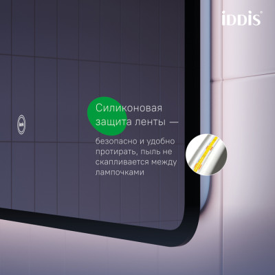 Зеркало с подсветкой IDDIS Cloud X 100 см
