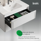 Тумба с умывальником, подвесная, 80 см, белый, Oxford Neo, IDDIS, (OXN80W0i95K)