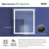 Зеркало с подсветкой и термообогревом, 60 см, IDDIS Zodiac (ZOD60T0i98)