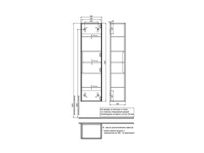 Пенал подвесной IDDIS Клауд Икс (Cloud X) 40 см, белый (CLX40W0i97)