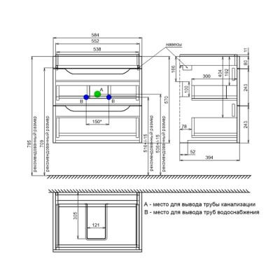 Тумба с умывальником, подвесная, 60 см, белый, Ray, IDDIS, RAY60W0i95K