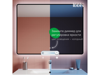 Зеркало с подсветкой IDDIS Cloud X 100 см
