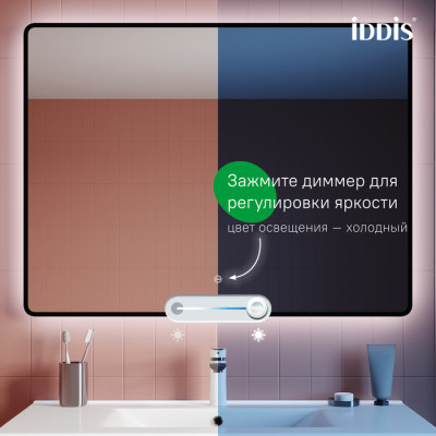 Зеркало с подсветкой IDDIS Cloud X 100 см
