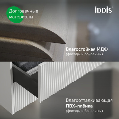 Пенал подвесной IDDIS Билд (Bild) 2.0, 30 см, белый (BIL30W1i97)