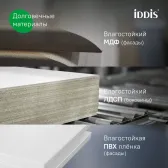 Тумба с умывальником, напольная, 60 см, белый, Zodiac X, IDDIS, (ZDX60WFi95K)