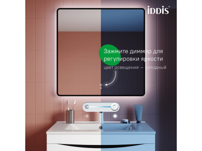 Зеркало с подсветкой и термообогревом IDDIS Cloud X, размер 80 см

